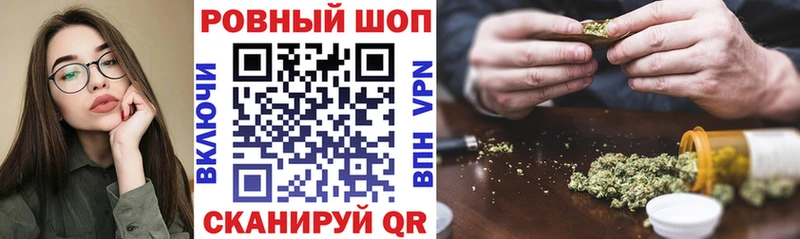 Купить Каннабис  КОКАИН  Меф мяу мяу  Верхоянск