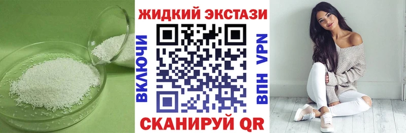 Купить  Верхоянск  БУТИРАТ 99% 