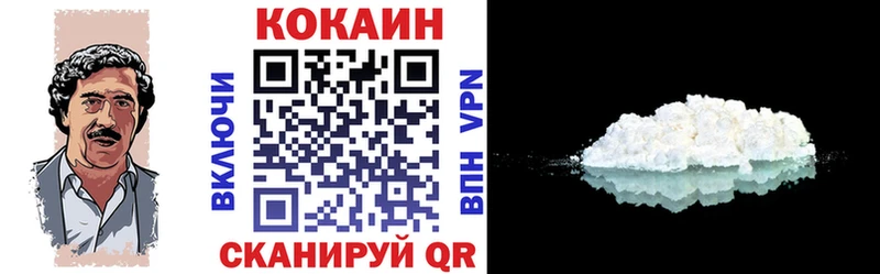 Cocaine Боливия  Купить  Верхоянск 