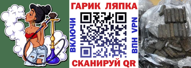 Купить закладки  Верхоянск  ГАШИШ 40% ТГК 