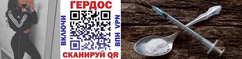 Купить где  Верхоянск  Героин белый 