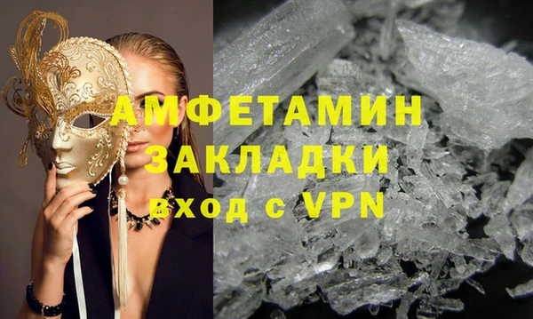 первитин Касимов