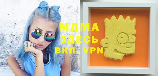первитин Касимов