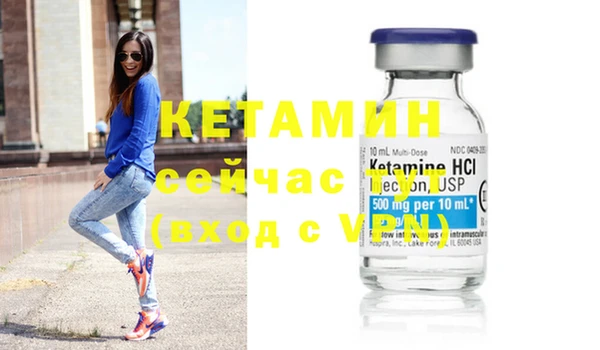 MESCALINE Карпинск