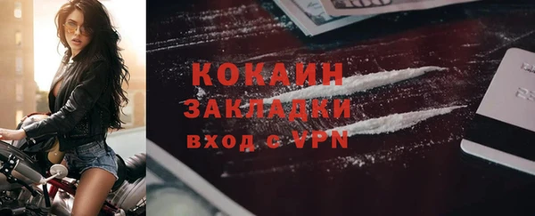 первитин Касимов