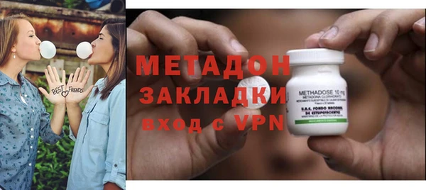 первитин Касимов