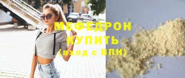 MESCALINE Карпинск