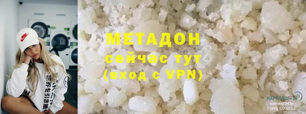 MESCALINE Карпинск