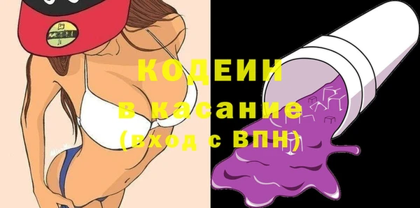 MESCALINE Карпинск