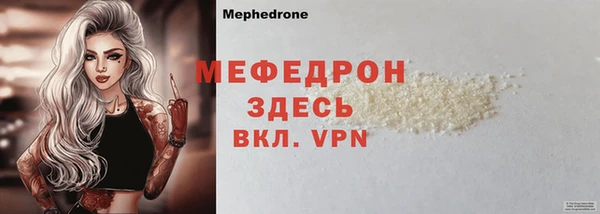 первитин Касимов