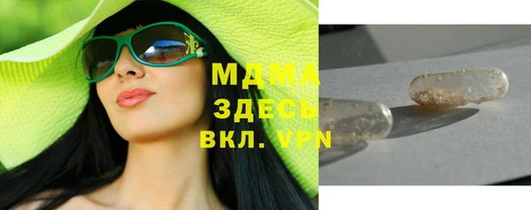 МДМА Козельск
