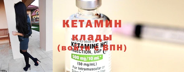 первитин Касимов