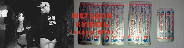 первитин Касимов