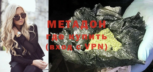 первитин Касимов