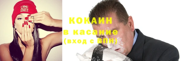 MESCALINE Карпинск
