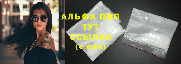 MESCALINE Карпинск