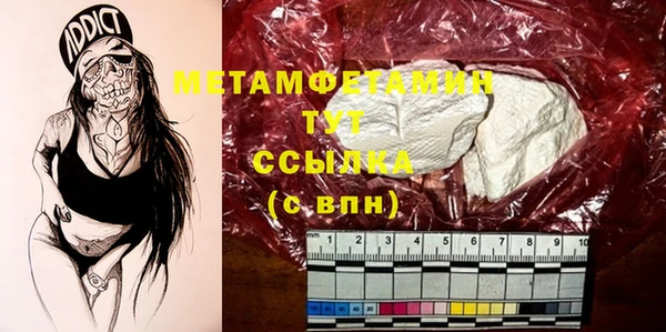 MESCALINE Карпинск