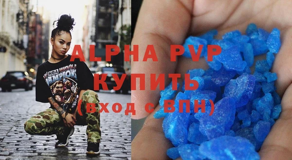 первитин Касимов