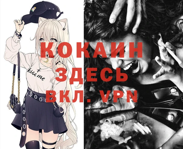 MESCALINE Карпинск