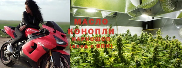 MESCALINE Карпинск