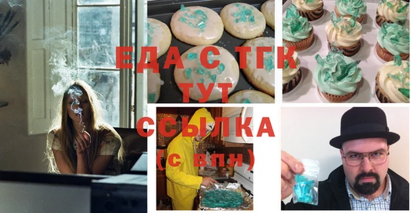 первитин Касимов
