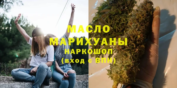 MESCALINE Карпинск