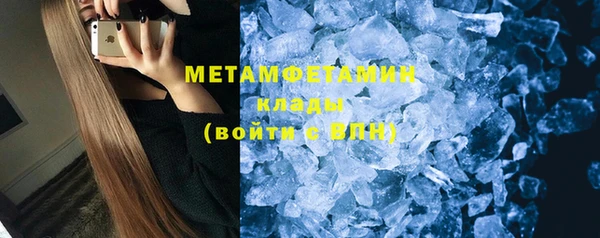 первитин Касимов