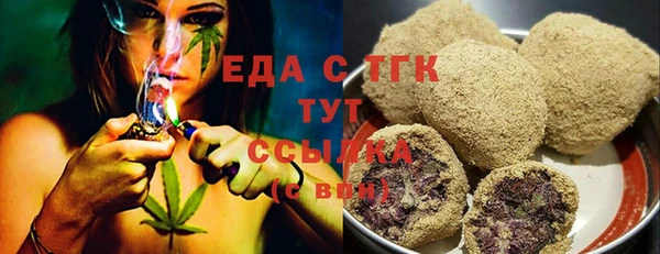 мет Карталы