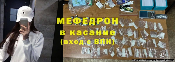 первитин Касимов
