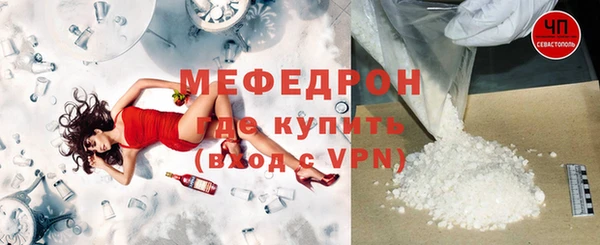 мет Карталы