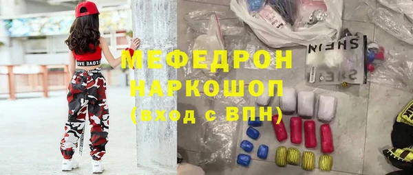MESCALINE Карпинск