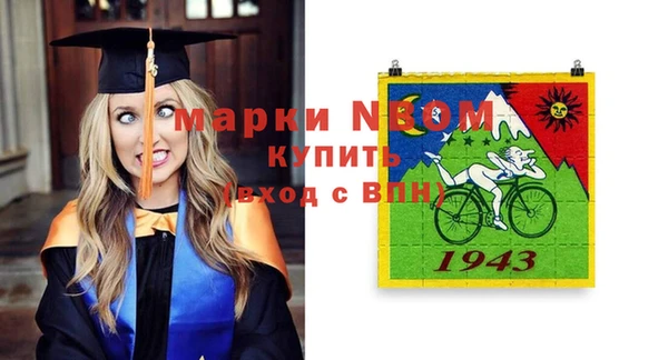 MESCALINE Карпинск