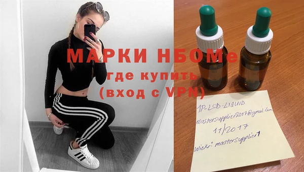 первитин Касимов