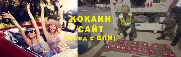 MESCALINE Карпинск