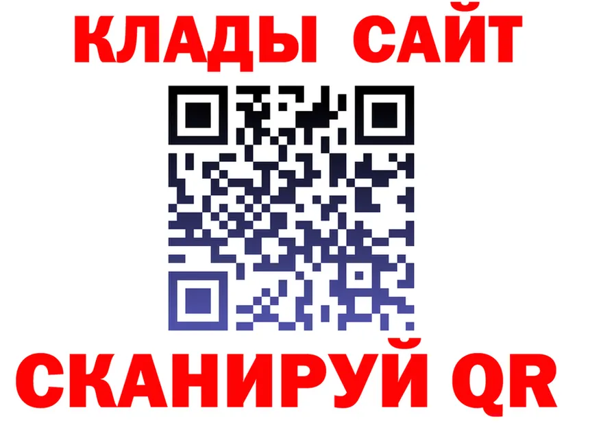 COCAIN VHQ рабочий сайт shop OMG Верхоянск