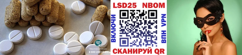 Купить  Верхоянск  LSD-25 экстази ecstasy 