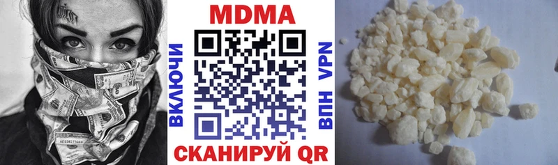 Купить закладки  Верхоянск  МДМА кристаллы 