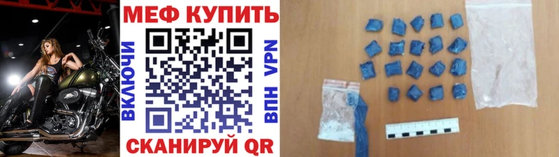 Меф мука  Верхоянск 