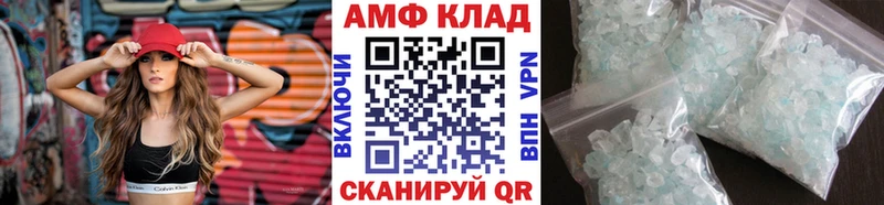 Купить где  Верхоянск  МЕТАМФЕТАМИН пудра 