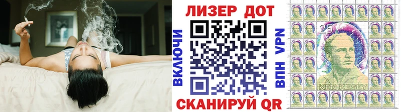 Марки 25I-NBOMe 1,8мг  Купить закладки  Верхоянск 