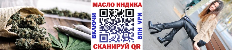 Купить закладки  Верхоянск  ТГК концентрат 