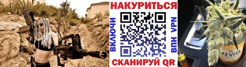 Канабис MAZAR  Купить закладки  Верхоянск 